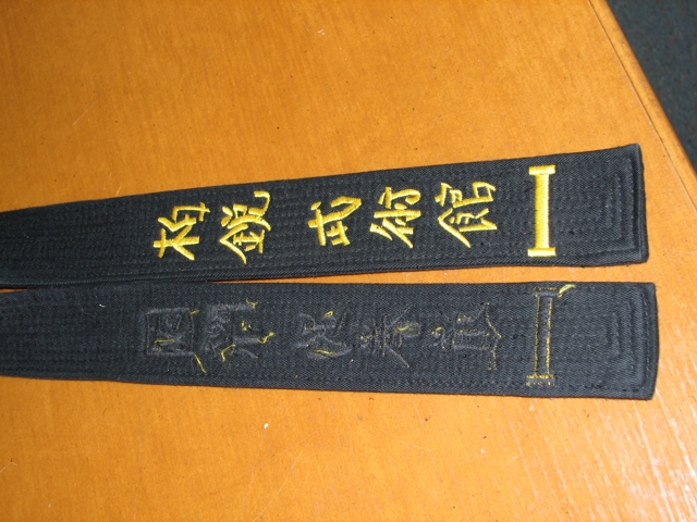 black belt 2